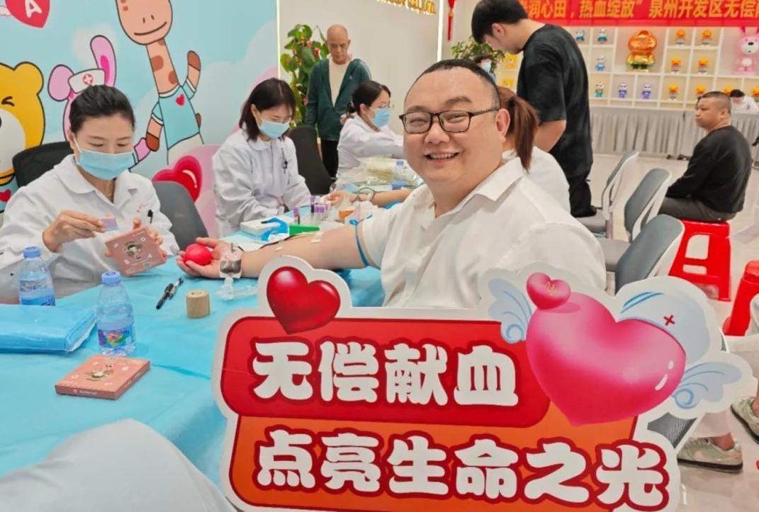 春润心田，热血绽放——泉州开发区开展2025年无偿献血活动